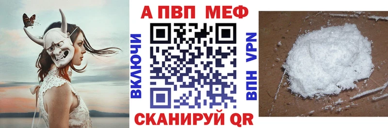 Купить закладку Бокситогорск A-PVP  Конопля  МЕФ  Гашиш  Cocaine 