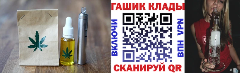 Еда ТГК марихуана Бокситогорск