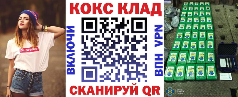 Cocaine 99%  Бокситогорск 