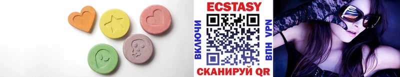 как найти   Бокситогорск  ЭКСТАЗИ 280мг 