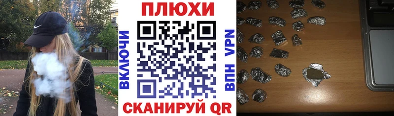 ГАШИШ Premium  как найти наркотики  Бокситогорск 