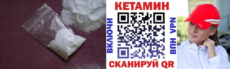 где продают   Бокситогорск  КЕТАМИН ketamine 