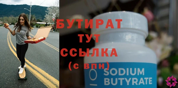 МДПВ Белокуриха