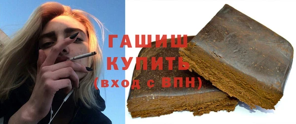 кокаин премиум Богородск