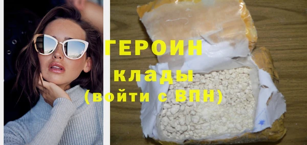 кокаин премиум Богородск