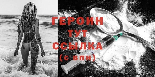 скорость mdpv Богородицк