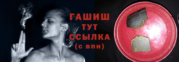 МДПВ Белокуриха