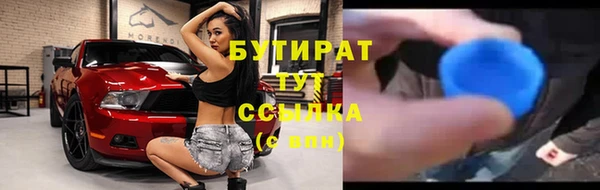 соль курить ск Белоозёрский