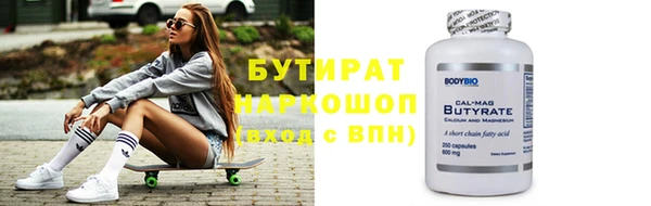 mix Мегион