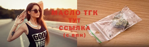 ALPHA-PVP Балахна