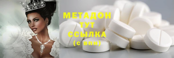скорость mdpv Богородицк