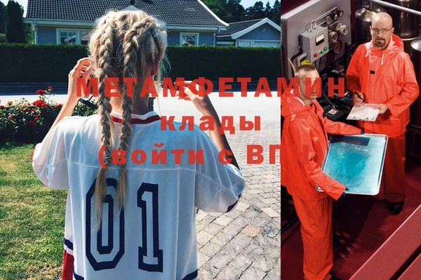кокаин премиум Богородск