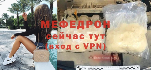 МДПВ Белокуриха