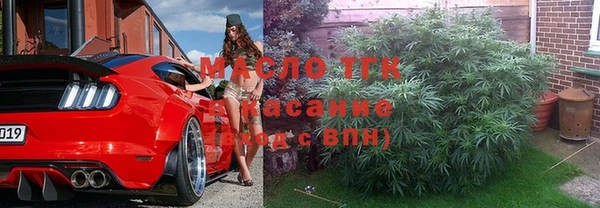 меф Беломорск