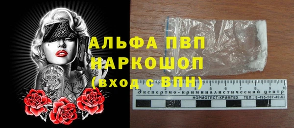 ALPHA-PVP Медногорск