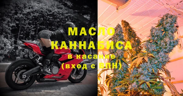 соль курить ск Белоозёрский