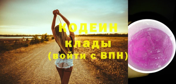 соль курить ск Белоозёрский