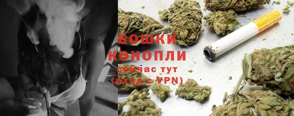 кокаин премиум Богородск