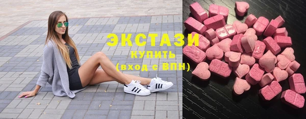 ALPHA-PVP Балахна