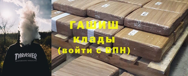 меф Беломорск