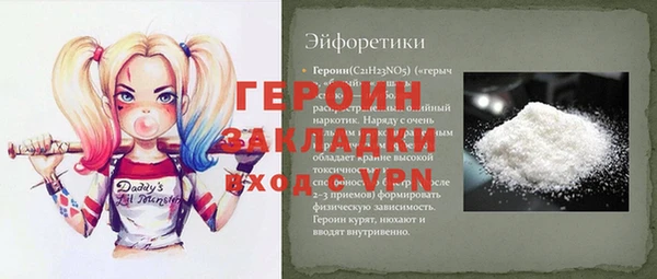меф Беломорск