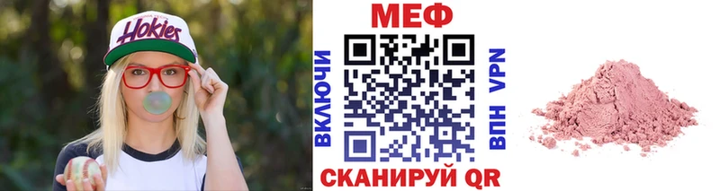 где купить   Бокситогорск  Меф мука 