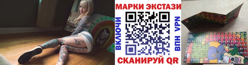 купить закладку  мега   Марки NBOMe 1,8мг  сайты даркнета клад  Бокситогорск 