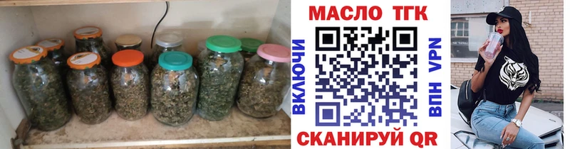 Дистиллят ТГК Wax  хочу наркоту  ссылка на мегу ССЫЛКА  Бокситогорск 