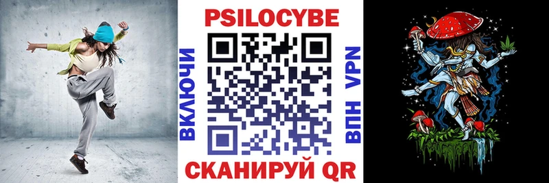 Галлюциногенные грибы MAGIC MUSHROOMS  Бокситогорск 